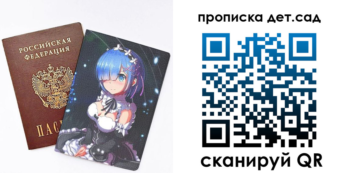 временная регистрация адрес в Козьмодемьянске