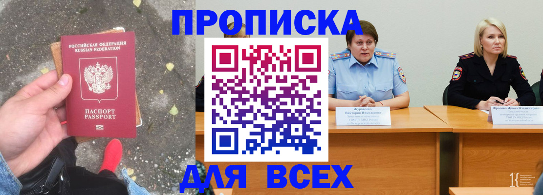 миграционный учет в Козьмодемьянске