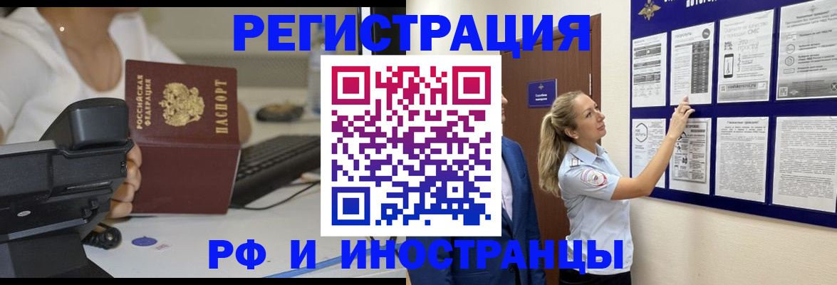 регистрация в Козьмодемьянске