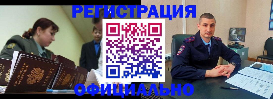 найти адрес прописки в Козьмодемьянске